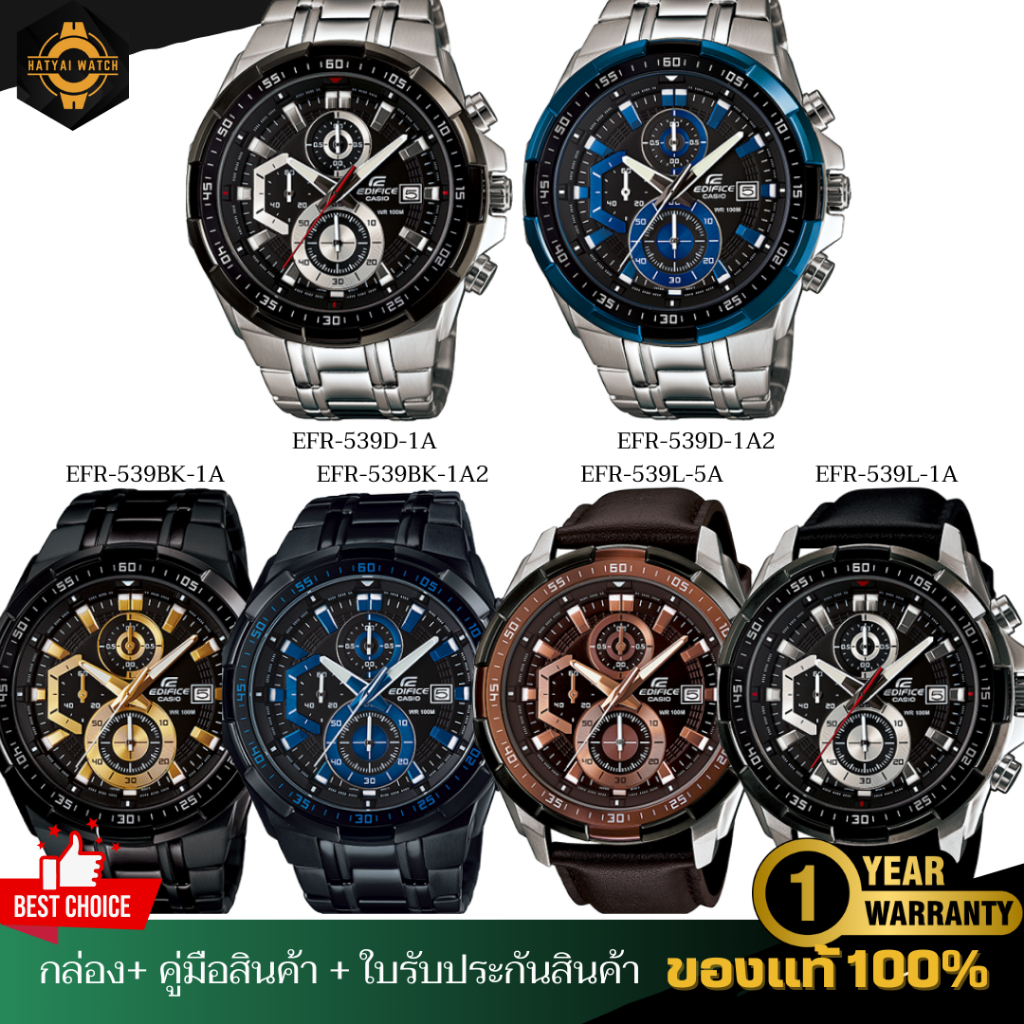 CASIO EDIFICE นาฬิกาข้อมือผู้ชายStandard Chronograph รุ่น EFR-539D/EFR-539BK/EFR-539L ของแท้ ประกัน 