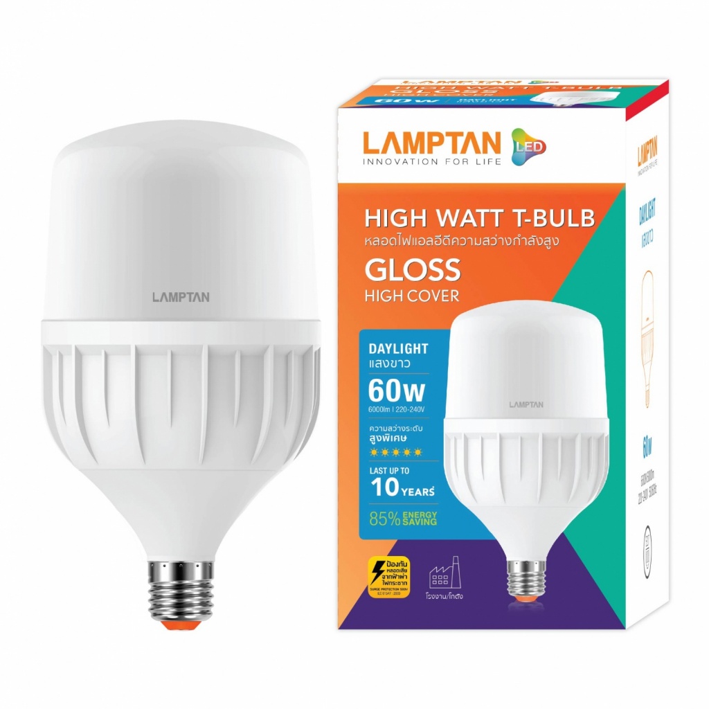 Lamptan หลอดไฟไฮวัตต์ LED Bulb สว่างมาก 25W 35W 45W 60W แสงขาว หลอดไฟกำลังวัตต์สูง รุ่นกลอส E27 Glos
