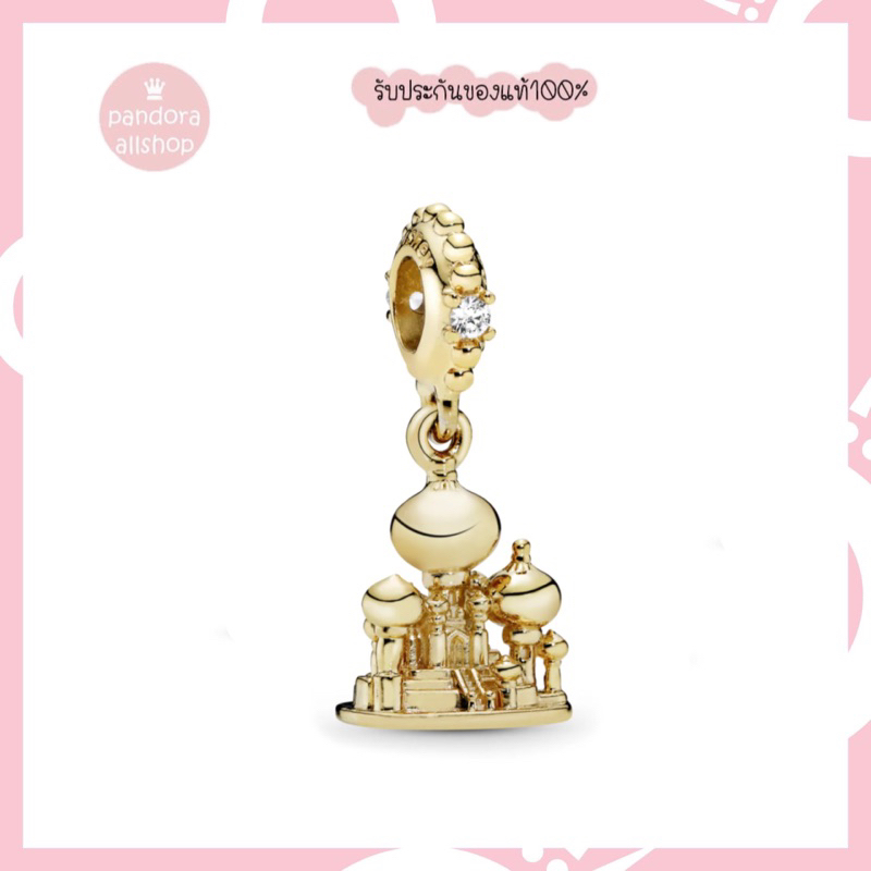 (ของแท้100%)pandora Disney Aladdin Agrabah Castle ปราสาทจัสมิน