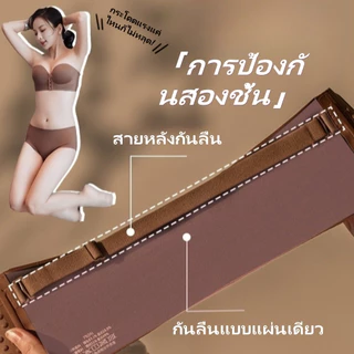 Bolubra👙[จาก A ถึง C] บราไร้โครง ตะขอหน้ากันลื่น ดึงขึ้นกระชับ หนา 5 ซม. บราดันทรง พร้อมจำหน่าย