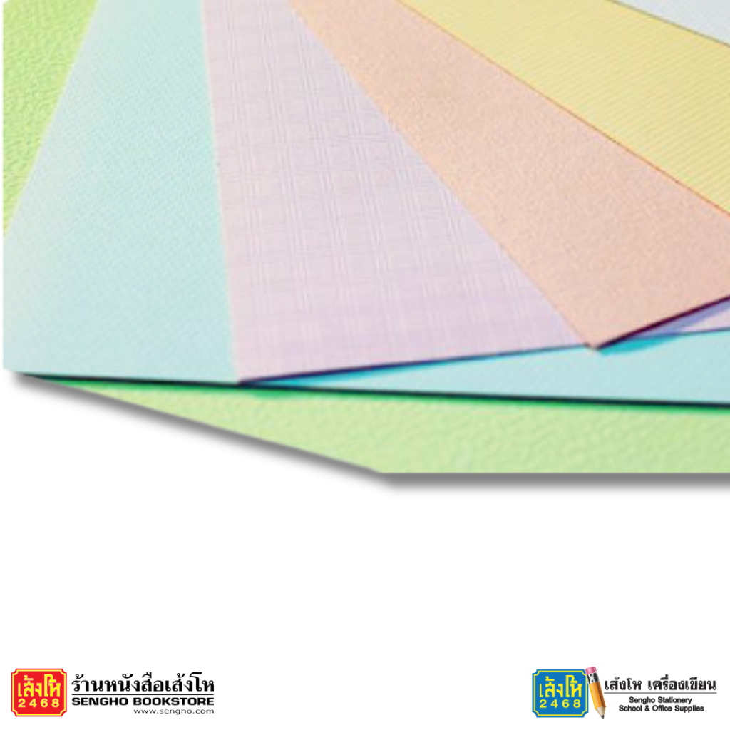 กระดาษการ์ดขาว F4 - F14 180 210g 50s