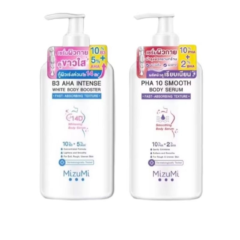 Mizumi B3 AHA Intense White Body Booster 250g / MizuMi PHA 10 Smooth Body Serum 250 g.