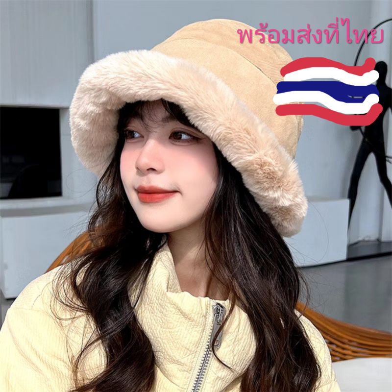 หมวกบักเก็ต ผ้ากำมะหยี่ขนนุ่ม ใส่หน้าหนาว ให้ความอบอุ่น