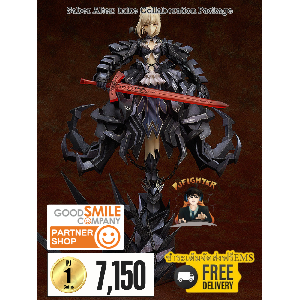 รอ 1-3 เดือน Saber Alter: huke Collaboration Package + ส่งทันทีกรอบรูปสะสมลาย Saber Alter: huke Coll