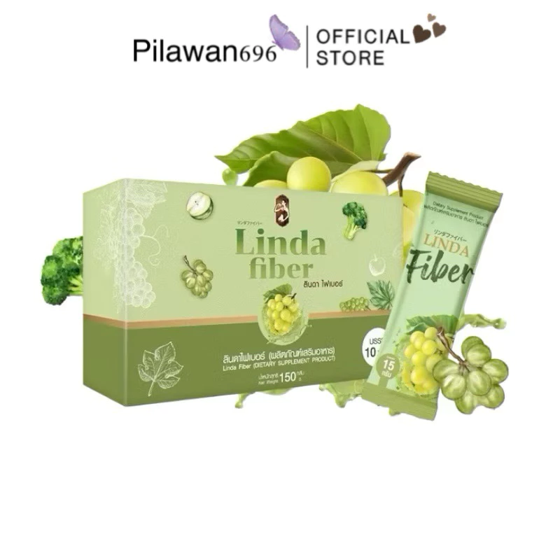 ลินดา ไฟเบอร์ Linda Fiber 1 กล่อง มี 10 ซอง