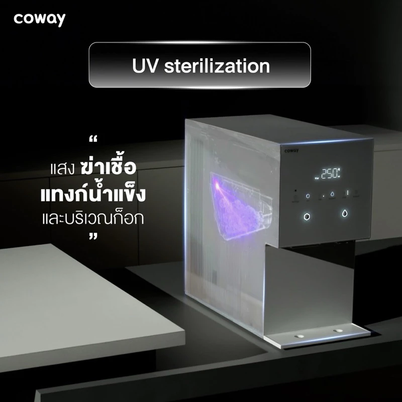 Coway เครื่องกรองน้ำ My ice thumbnail 5