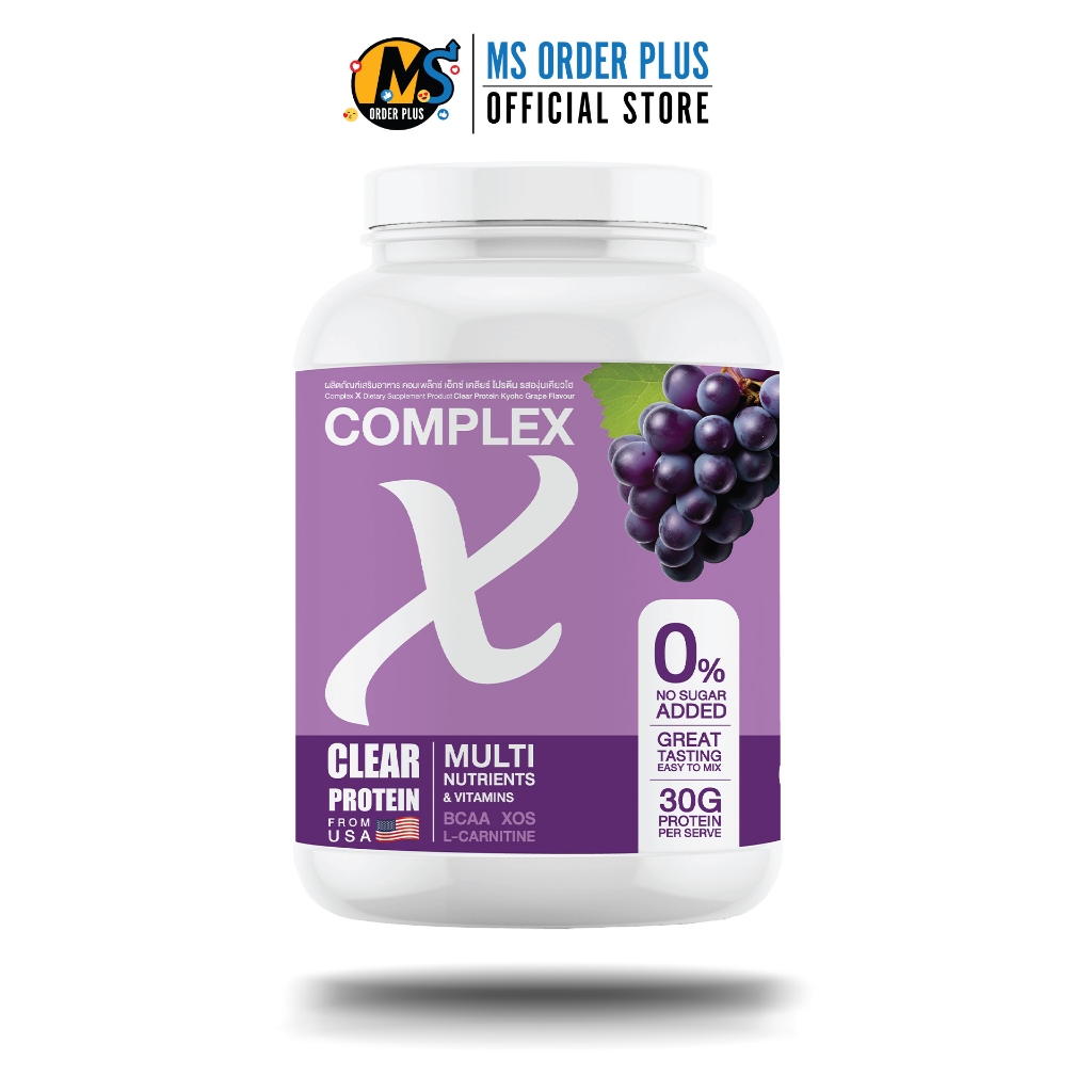 COMPLEX X  Clear Protein รสองุ่นเคียวโฮ ✅โปรตีนสูงถึง 30g.