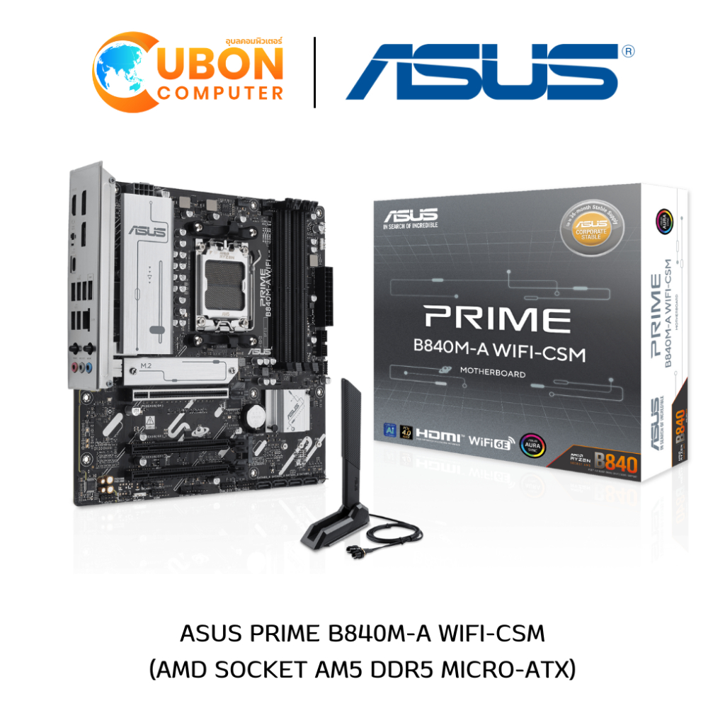 MAINBOARD (เมนบอร์ด) ASUS PRIME B840M-A WIFI-CSM AM5 DDR5 ประกันศูนย์ 3 ปี