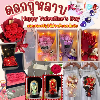 🌹 ดอกไม้ ดอกกุหลาบ ช่อกุหลาบ 7ดอก ของขวัญวาเลนไทน์ ของขวัญวันเกิด ของขวัญรับปีใหม่