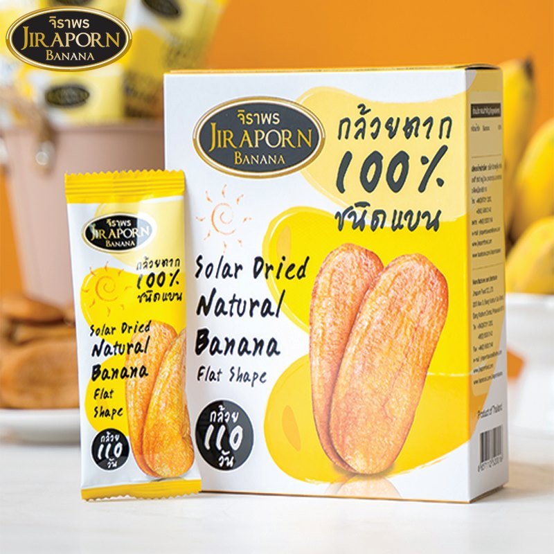 จิราพร กล้วยตาก 100% (ชนิดแบน ขนาด 200g.) - JIRAPORNFOOD