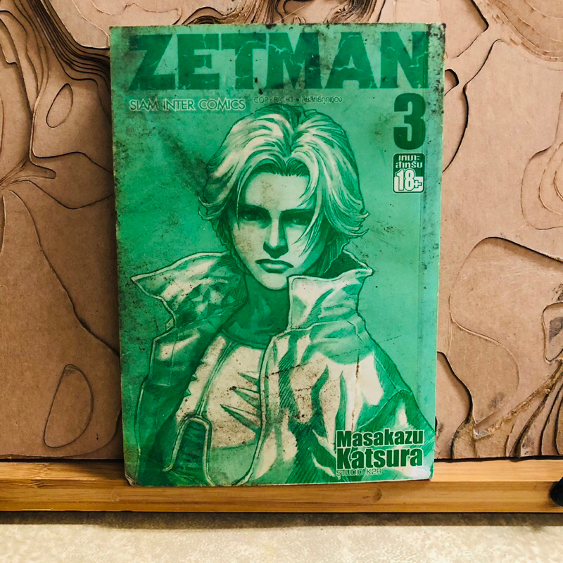 ฉ428   ZETMAN ZETMAN