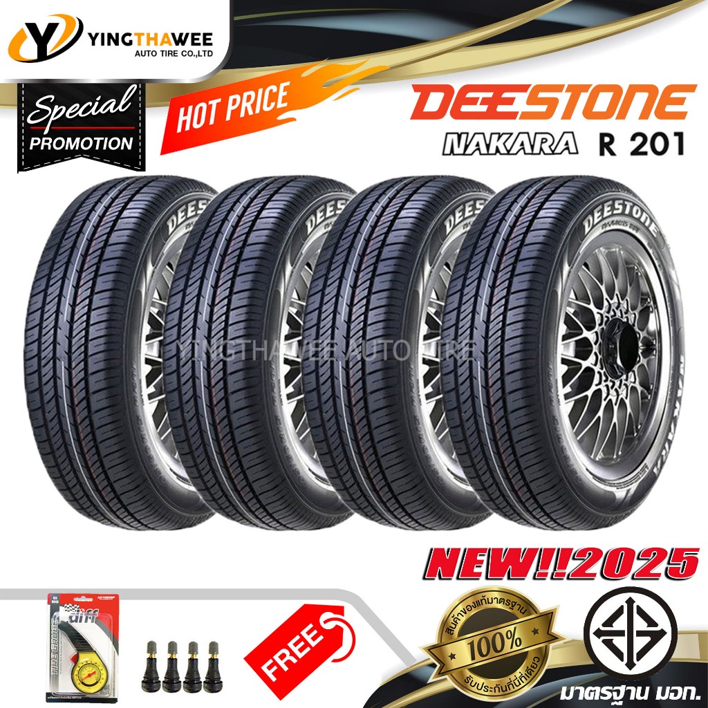 185/65R14 DEESTONE รุ่น R201 ชุด 4 เส้น (ผลิตปี2025) แถมเกจเหลือง 1 ตัว + จุ๊บลมยางแท้ 4 ตัว (ยางรถยนต์ ยางขอบ14)