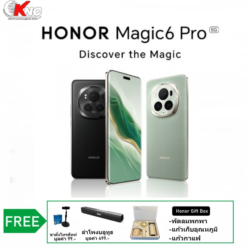 Honor Magic 6 Pro 12/512GB จอ 6.8" Snapdragon 8 ฟรี!HONOR Gift Box มูลค่า 1,499.-