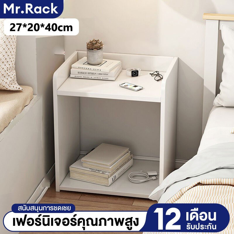 โต๊ะข้างเตียง ขาว ทำจากไม้ มีรั้วกั้นอยู่ด้านบน สามารถรับน้ำหนัก 50 กิโลกรัม ประกอบง่ายมาก ตู้เก็บของ ราคาถูก 27x20x40cm