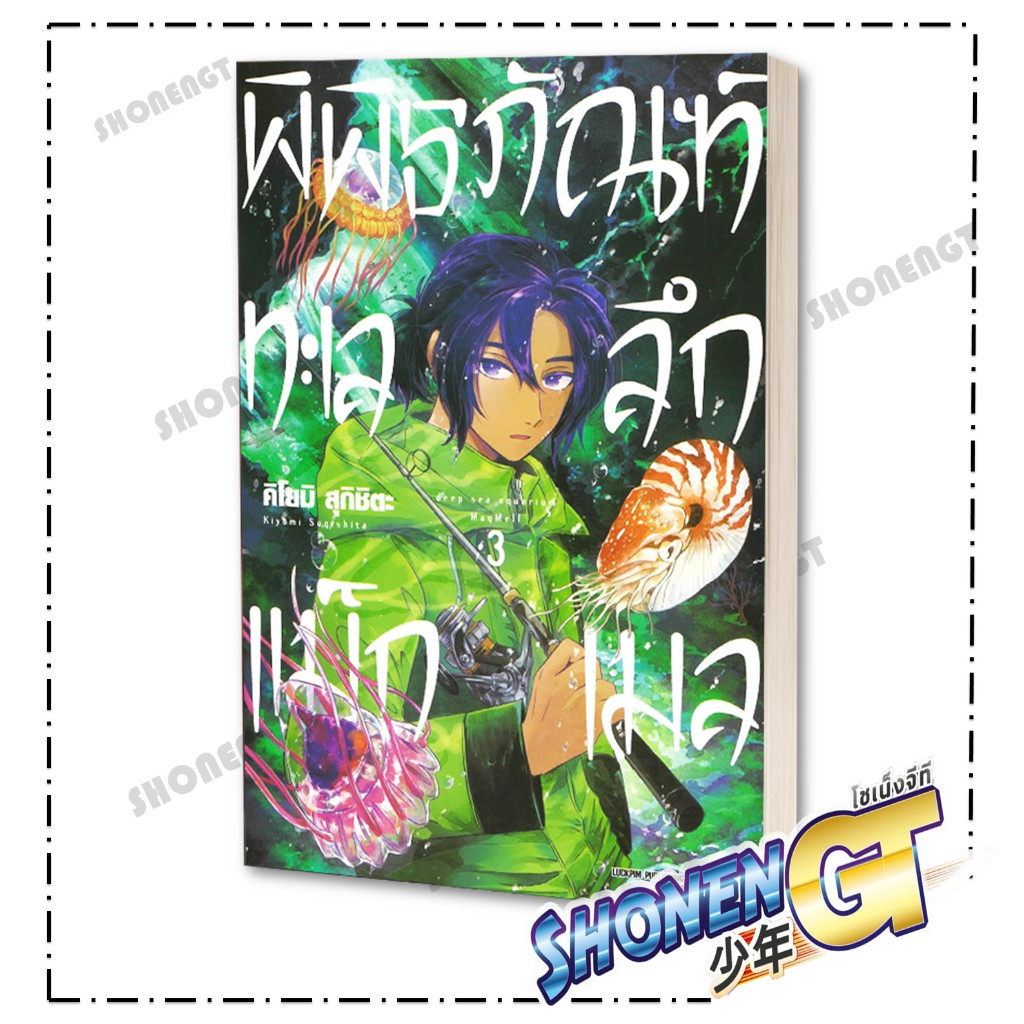 Thumbnail 4