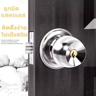 ZB058-ลูกบิดประตู ลูกบิดห้องน้ำสแตนเลส คุณภาพส่งออก ดอกกุญแจ…