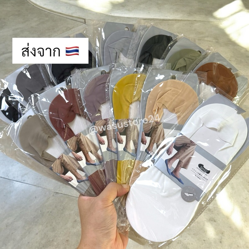 🔥พร้อมส่ง ใน 🇹🇭🔥 wasu.store24 WS025 ถุงเท้าผู้ชาย EUR 39-44 ข้อสั้น เย็น ระบายอากาศ ผ้าเด้ง ใส่สบาย