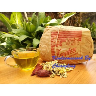 ดอกเก็กฮวย ตราผึ้งทอง ขนาด 500 กรัม