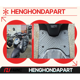 แผ่นยางรองพื้น Scoopy 2025 H2Cแท้