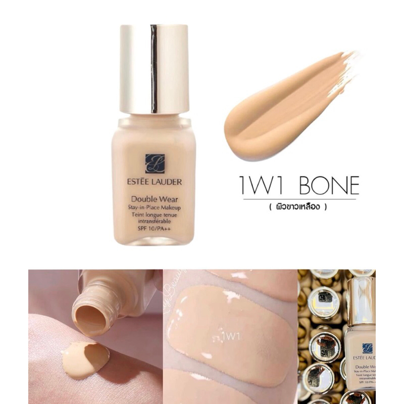 Estee Lauder Double Wear Stay In Place Makeup SPF 10/PA++ สี 1W1 Bone 7ml. รองพื้นเอสเต้ ครีมรองพื้น