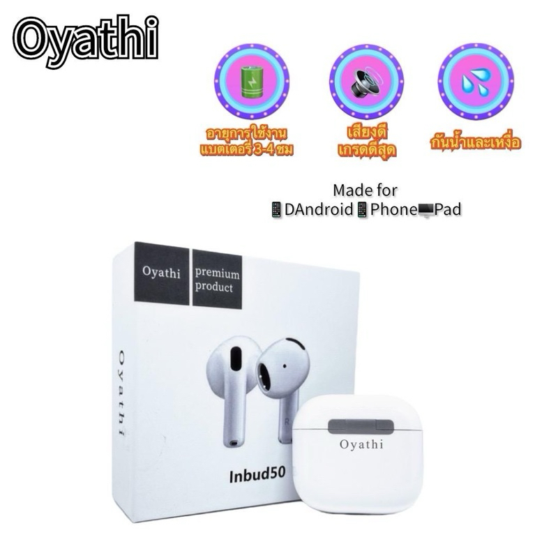 Newหูฟัง Bluetooth  พร้อมไมโครโฟนในตัว ลด เสียงรบกวน (รุ่น Inbud50) บลูทูธ