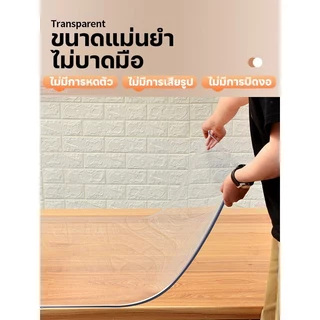 โปร่งใส 100% ผ้าคลุมโต๊ะ PVC วัสดุเกรดทหารเยอรมัน ทนทานนาน 20ปี ไม่มีกลิ่น กันน้ำมันกันความร้อน ทนทาน ทำความสะอาดง่าย