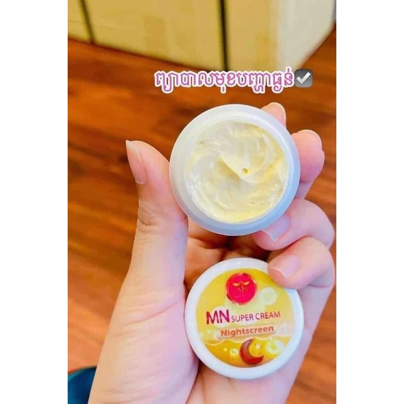 ครีม MN จำนวน1กระปุก ปริมาณ 5กรัม สกินแคร์ thumbnail 10