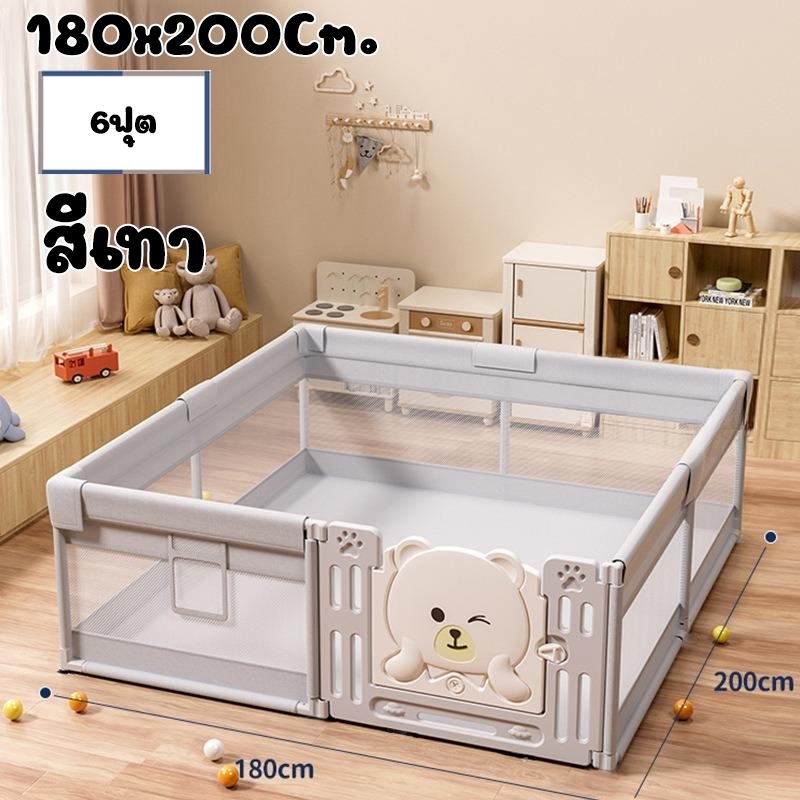 Babypartys คอกกั้นตาข่ายเด็ก ประตูหมีน้อย น่ารัก สะดวก แข็งแรง ปลอดภัย คอกกั้นเด็ก ที่กั้นเด็ก