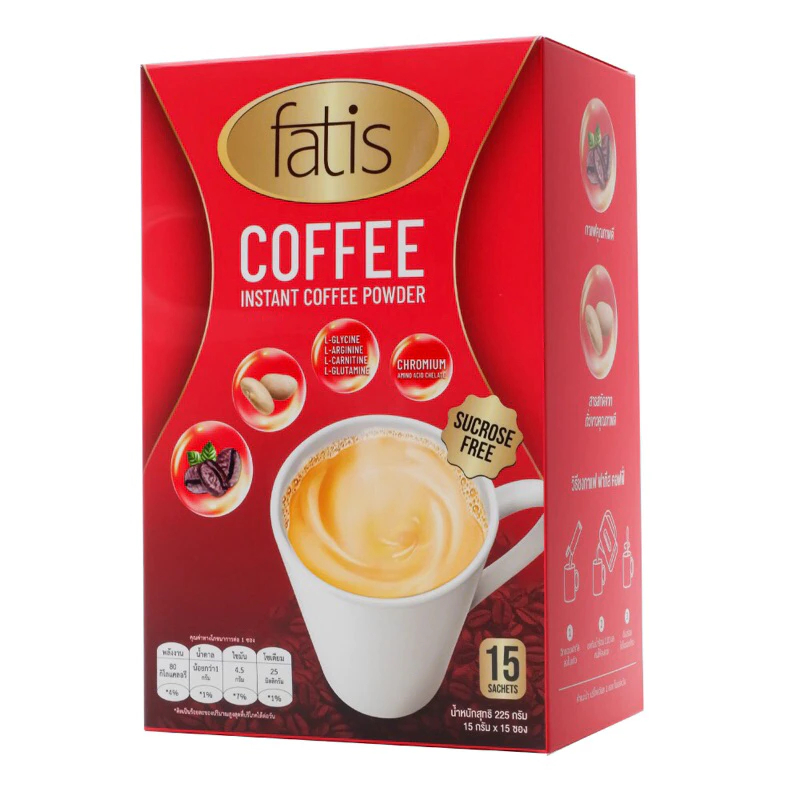FATIS Coffee (ของแท้ 100%) กาแฟปรุงสำเร็จรูป เพื่อสุขภาพ ชนิดผง 1 กล่อง  (15 ซอง)
