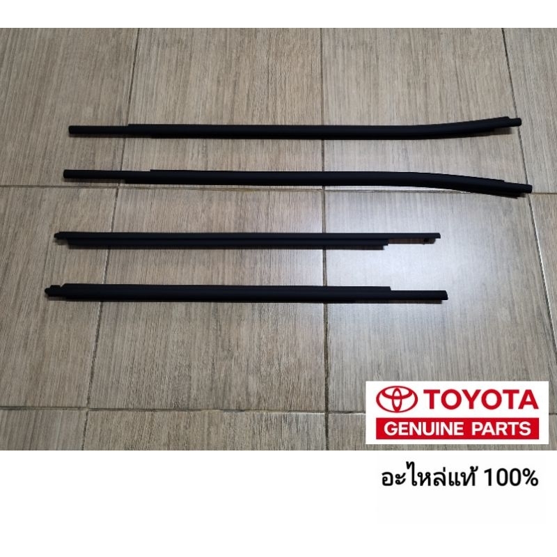 ยางรีดน้ำขอบกระจกด้านนอก toyota fortuner 2015 - 2025 ของแท้ toyota อะไหล่แท้ 100% รุ่นสีดำ