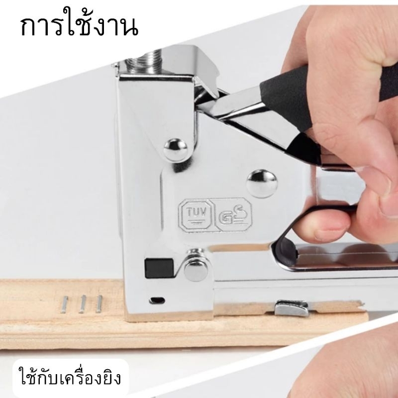 ลูกแม็ก Max ลูกแม็กยิงบอร์ด Staple สำหรับ เครื่องยิงแม็ก ปืนยิงแม็ก เครื่องเย็บอุตสาหกรรม แม็กยิงบอร์ด ตัว U ขายาว 8 mm - รูปที่ 3