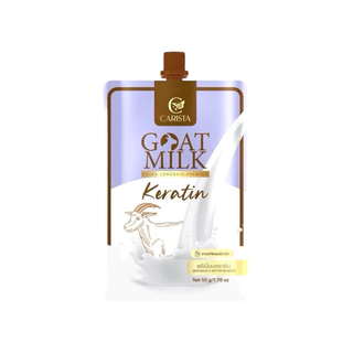Carista -เคราตินนมแพะสีม่วง แบบ ซอง50g. Goat Milk Keratin Mask