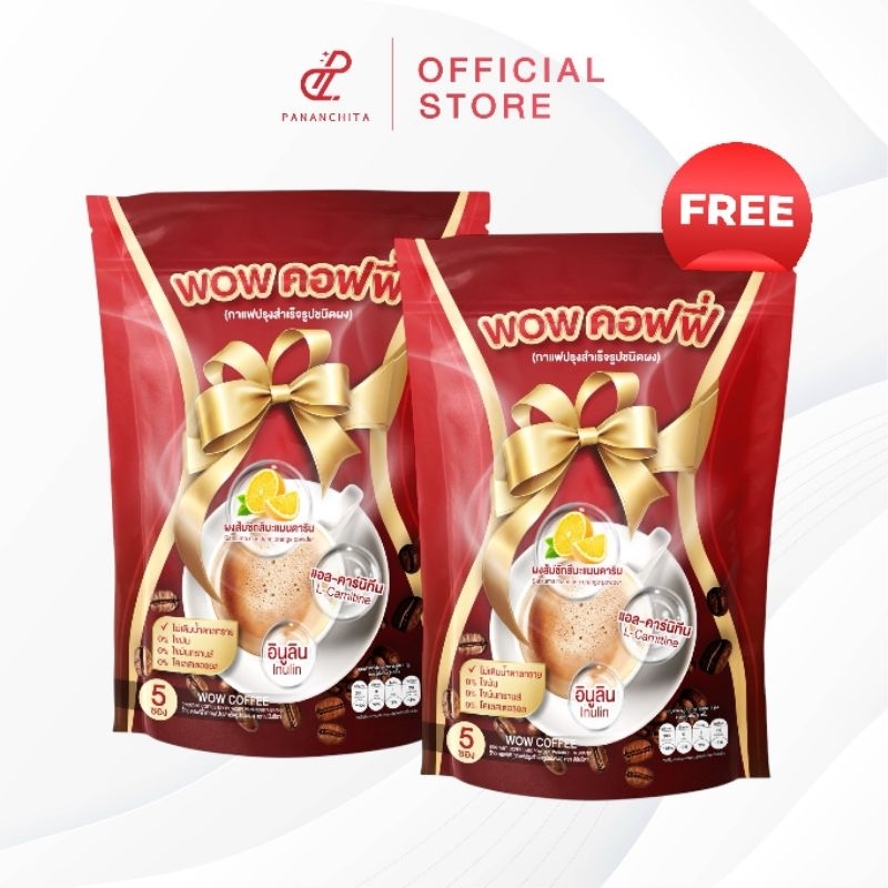 (ของแท้) กาแฟจ๊ะ ว้าว คอฟฟี่ ปนันชิตา WOW COFFEE PANANCHITA ส่งจากบริษัท