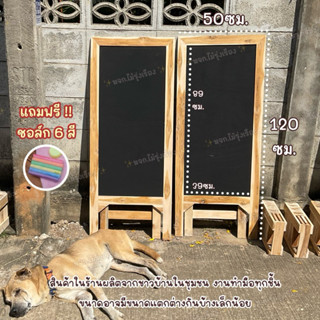 กระดานดำ (พับเก็บได้) ป้ายเมนู ป้ายกระดานแนะนำ แบล็คบอร์ด 🔶พ…