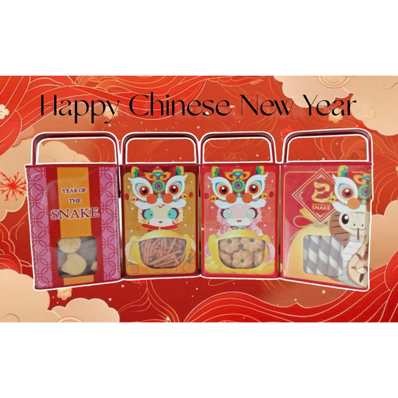 ซื้อ 1แถม1 ที่เปิดกระป๋องGhinlenn Chinese New Year 2025 Year of the Snake สุขสันต์วันตรุษจีนปีงู ขนมปังปี๊บมีหู กินเล่น