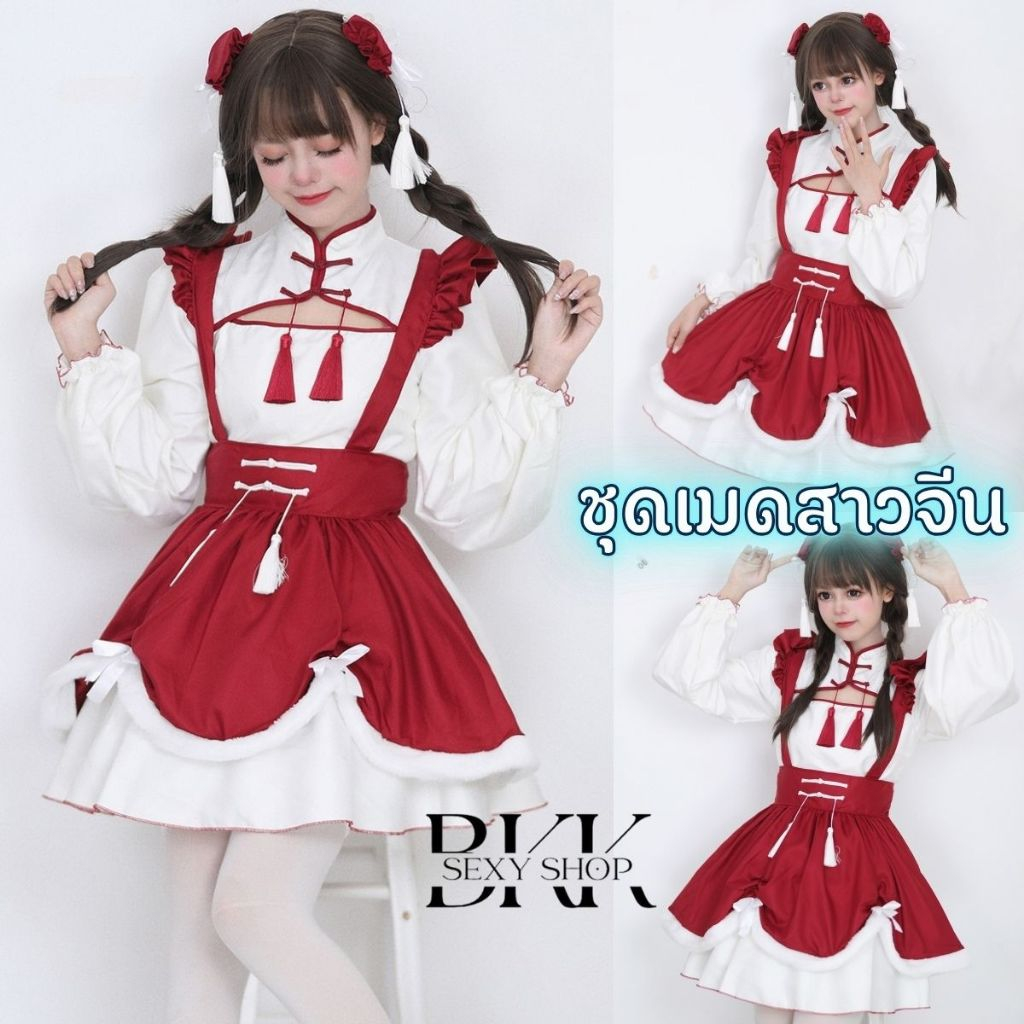 BKK SEXY ชุดกี่เพ้า ชุดอาหมวย ชุดเดรสจีนแฟชั่น มีไซต์ M-5XL น้ำหนัก 40-100 กก. B-298