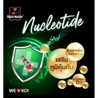 อาหารปลาคาร์ฟ Aqua master Staple สูตรมาตรฐาน ขนาด 10 กิโลกรัม