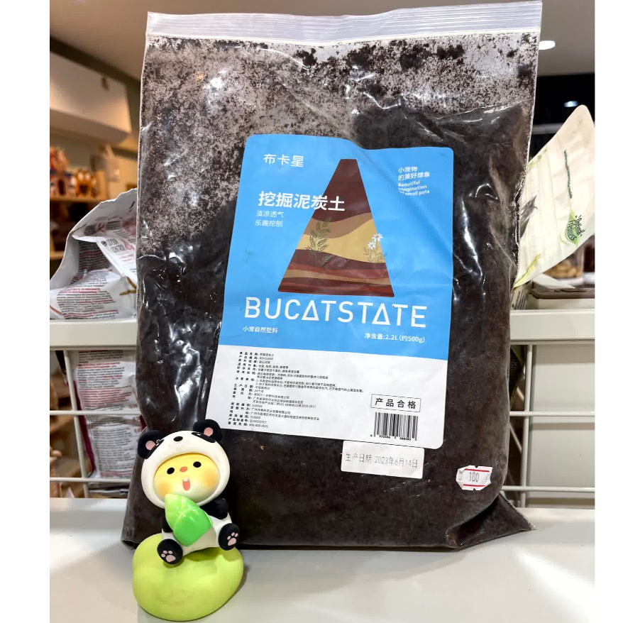 bucatstate ดินสำหรับขุด แฮมสเตอร์ ผ่านการฆ่าเชื้อมาแล้ว