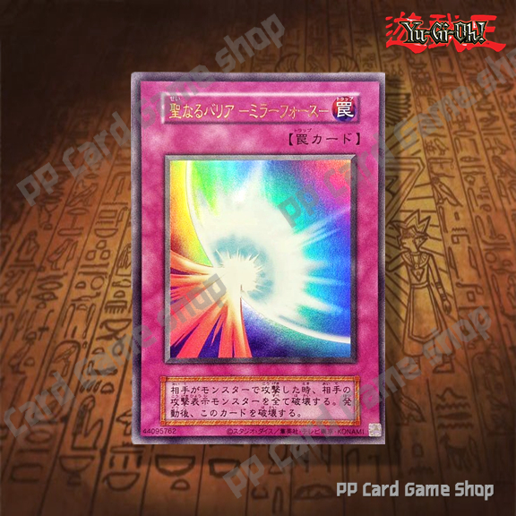 บาเรียศักดิ์สิทธิ์ Mirror Force [Old Format] (Ultra Rare) 44095762 การ์ดยูกิ Yugioh ! ลิขสิทธิ์แท้ ภาษาญีปุ่น