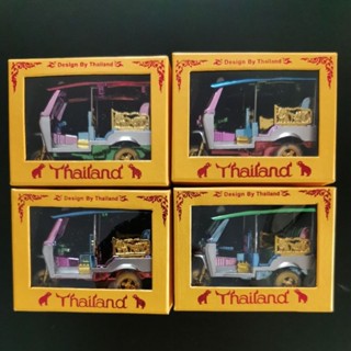 รถตุ๊กๆ ไซส์M ของที่ระลึกไทยของฝากฝากชาวต่างชาติ