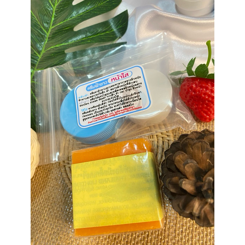 ครีมฟ้าขาว&สบู่การอง