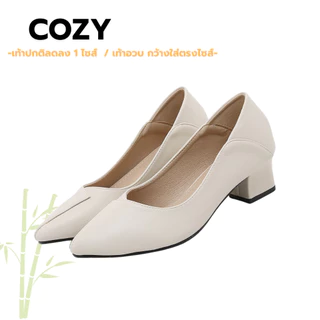 Cozy รองเท้าคัชชู ทรงหัวแหลม ส้นสูง 1.8 นิ้ว สวยเสริมบุคลิก เท้าเรียวลดไซส์นะคะ
