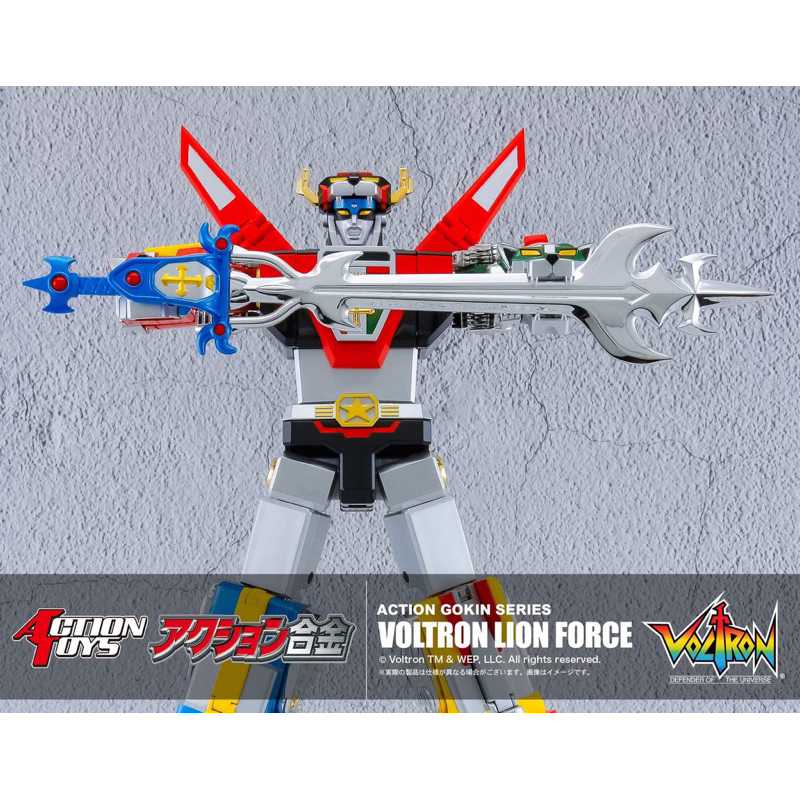 Action toys Gokin Voltron Lion Force  (golion) มือ1
