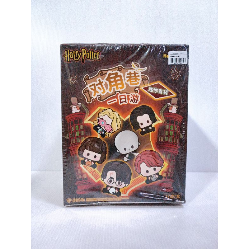 [S0183] Harry Potter Diagon Alley mini Bean (แบบเลือกตัว)