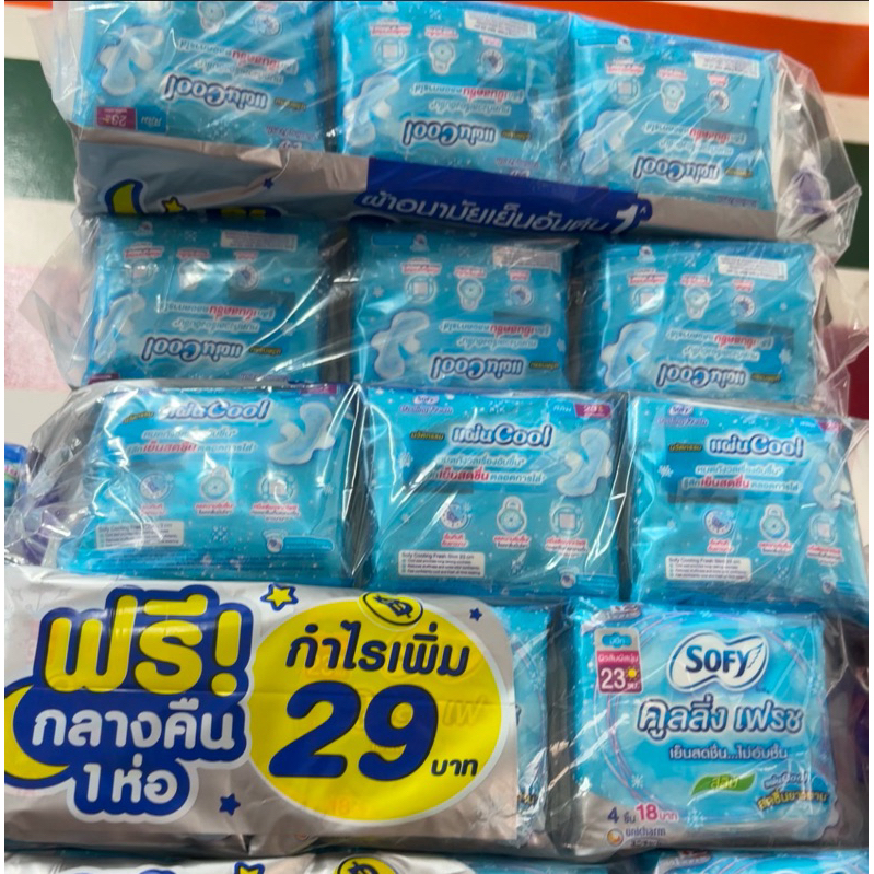 Sofy ผ้าอนามัย คูลลิ่ง เฟรช 1 แพ็ค 12 ห่อ 4 ชิ้น แถม 1 ห่อกลางคืน