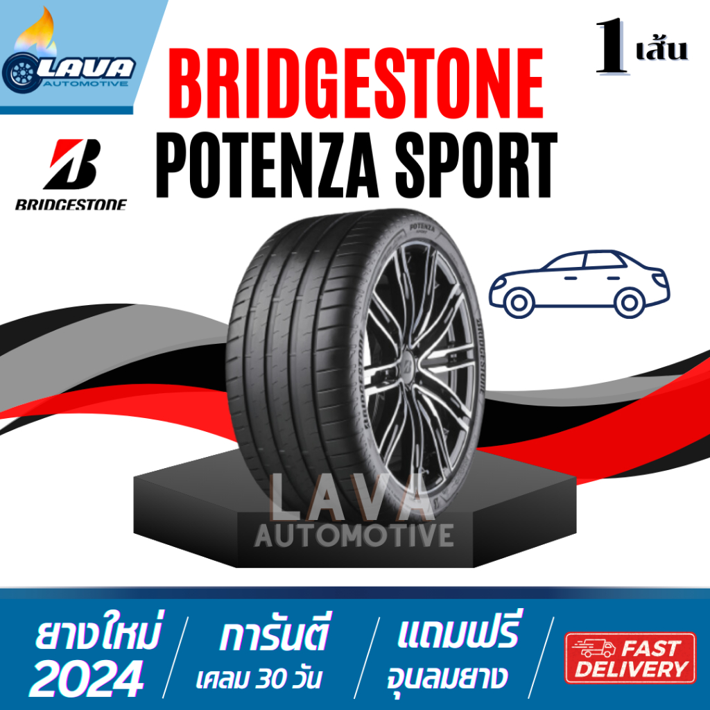 ยางขอบ22 1เส้น ปี23 ปี24  285/40R22 315/30R22 Bridgestone Potenza sport Continental sport contact pr