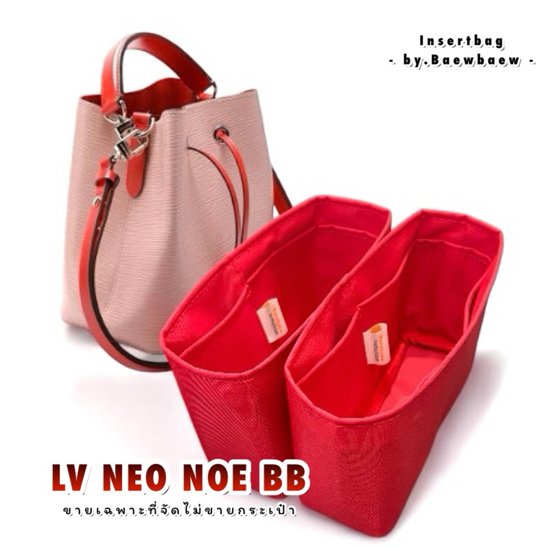 ที่จัดระเบียบกระเป๋า LV.Neo noe bb