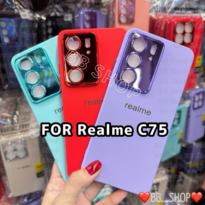 เคสกำมะหยี่สีพื้นโครเมี่ยมกล้อง รุ่น Realme C75/Realme C75X !ตรงรุ่น!(มี8สี)เคสกำมะหยี่โลโก้  สินค้าพร้อมจัดส่งในไทย