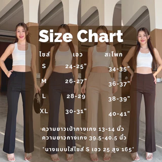 ✨S-XL✨ กางเกงข้าม้าเล็ก ซิปข้าง เอวสูง ผ้าโรเชฟ ทรงสวย ใส่แล้วโกงหุ่น สูงเพรียว