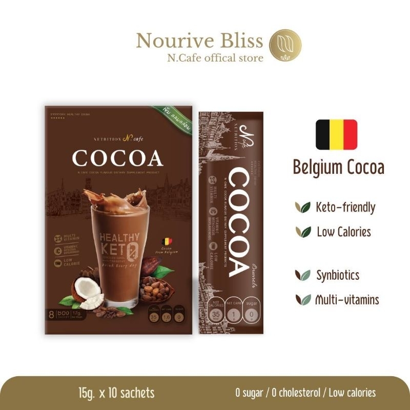 N.Cafe เครื่องดื่มคาเฟ่ Plant-Based 3in1 รสโกโก้เบลเยี่ยมแท้ แคลอรี่ต่ำ อร่อยคลีนมีประโยชน์ 1กล่อง(1